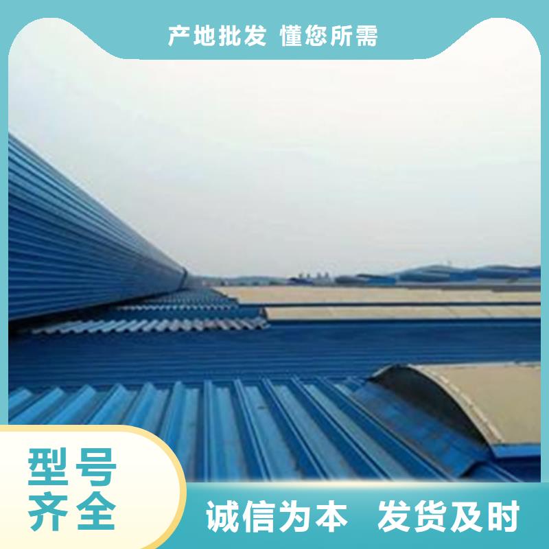 誠(chéng)信的TC7E0630n開(kāi)敞式通風(fēng)天窗生產(chǎn)廠家