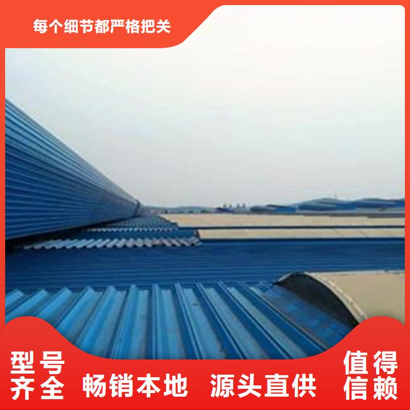 

通風(fēng)氣樓廠家-交貨周期短