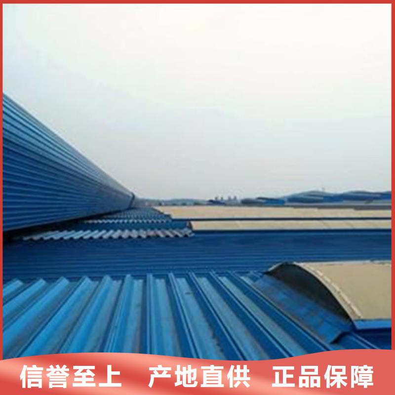 5型通風(fēng)天窗本地正規(guī)大廠