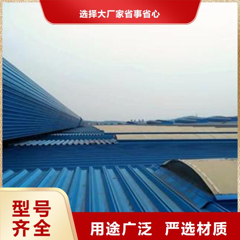 批发TC2A-2040n开敞式通风天窗_厂家/供应