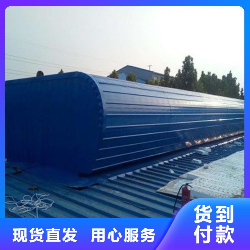 庫(kù)存充足的10B型薄型通風(fēng)天窗（蝶式啟閉式）銷售廠家
