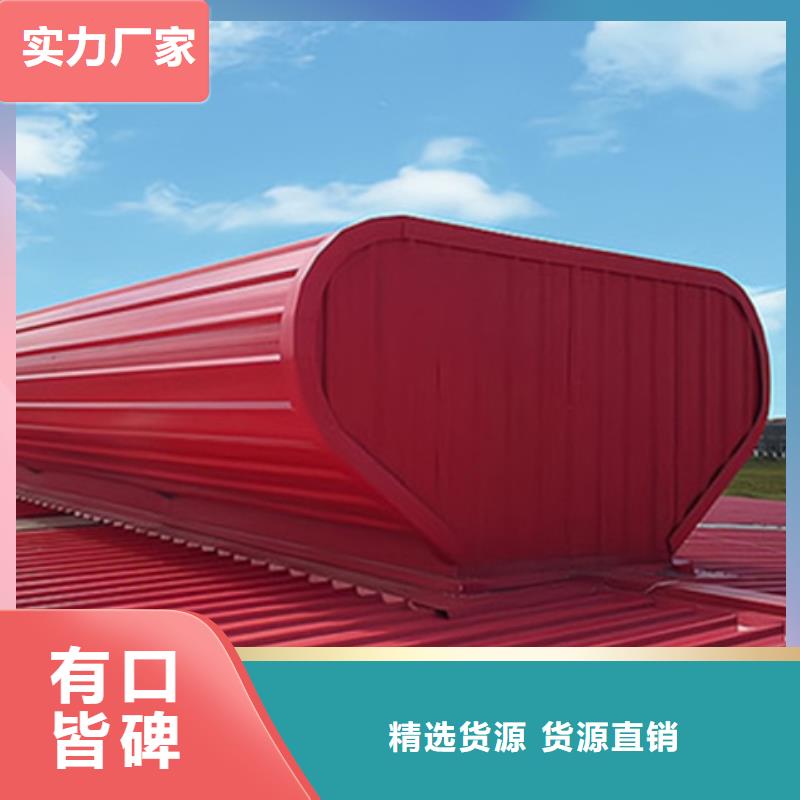 電動啟閉式通風氣樓-我公司資質(zhì)齊全