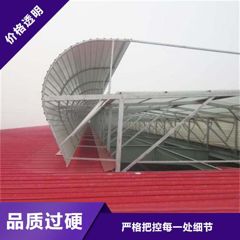 TC4A-6060n开敞式通风天窗品牌-报价