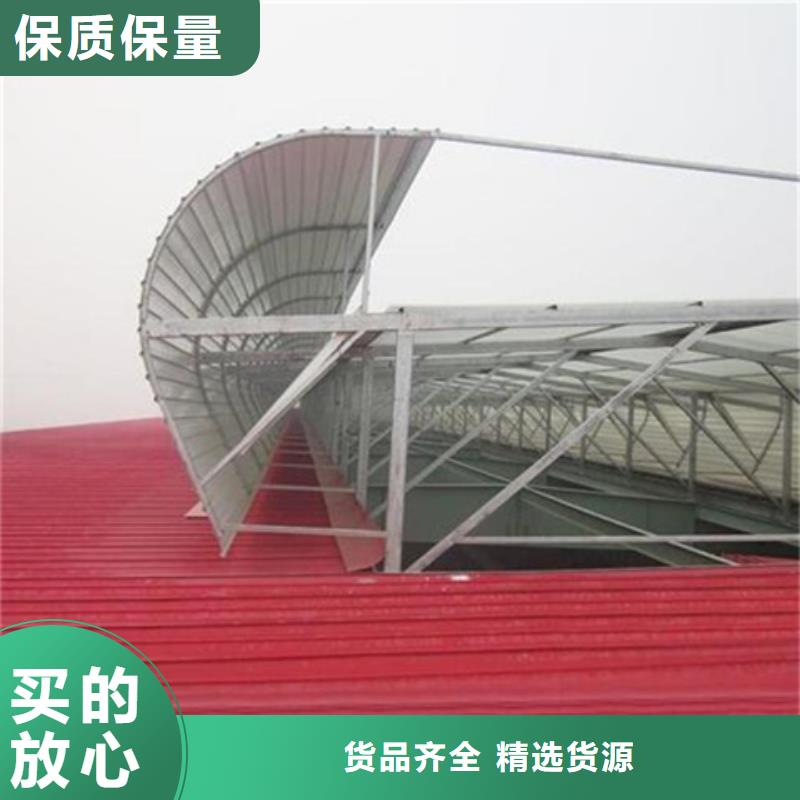 電動啟閉式通風(fēng)氣樓價格公道