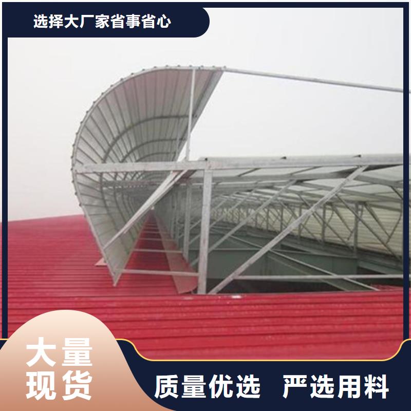 TC5A-4040n開敞式通風(fēng)天窗供貨及時保證工期