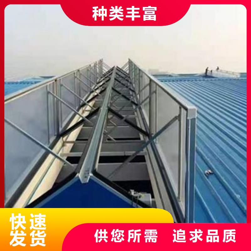TC5A-4040n開敞式通風天窗供貨及時保證工期