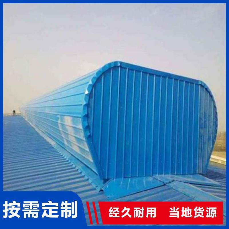 价格低的TC10B-2040n薄型通风天窗品牌厂家