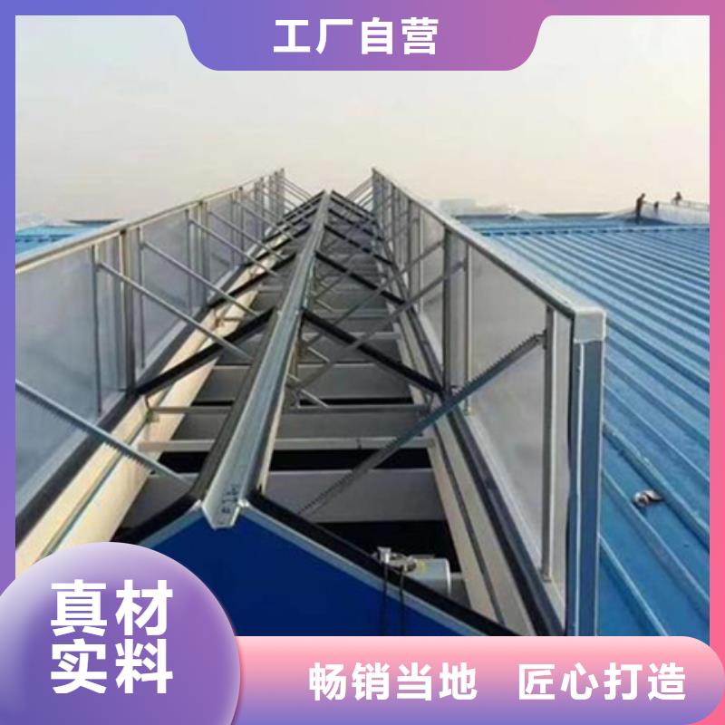 快速:TC10A-3040n薄型通风天窗厂家