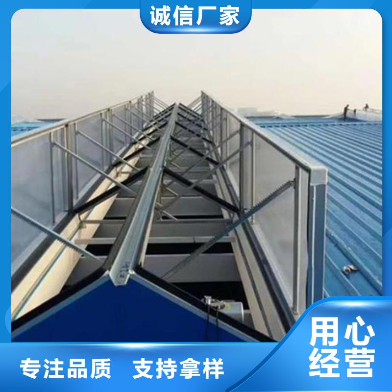選TC1B-4530n啟閉式通風(fēng)天窗【無(wú)中間商】