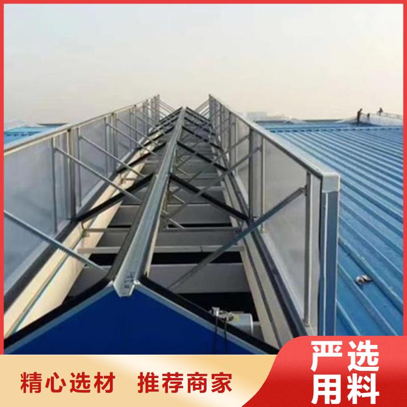 TC4A-3030n開敞式通風(fēng)天窗廠家，現(xiàn)貨