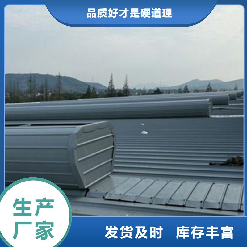 排煙通風(fēng)氣樓
廠家量身定制