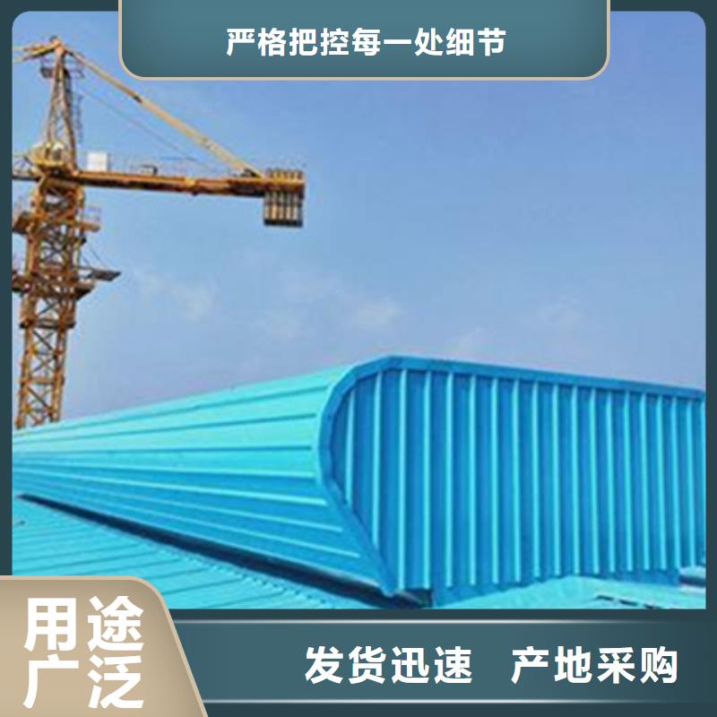 TC4A-2540n開敞式通風(fēng)天窗、TC4A-2540n開敞式通風(fēng)天窗價格