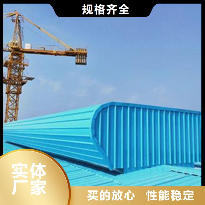 廠家定制4型通風天窗