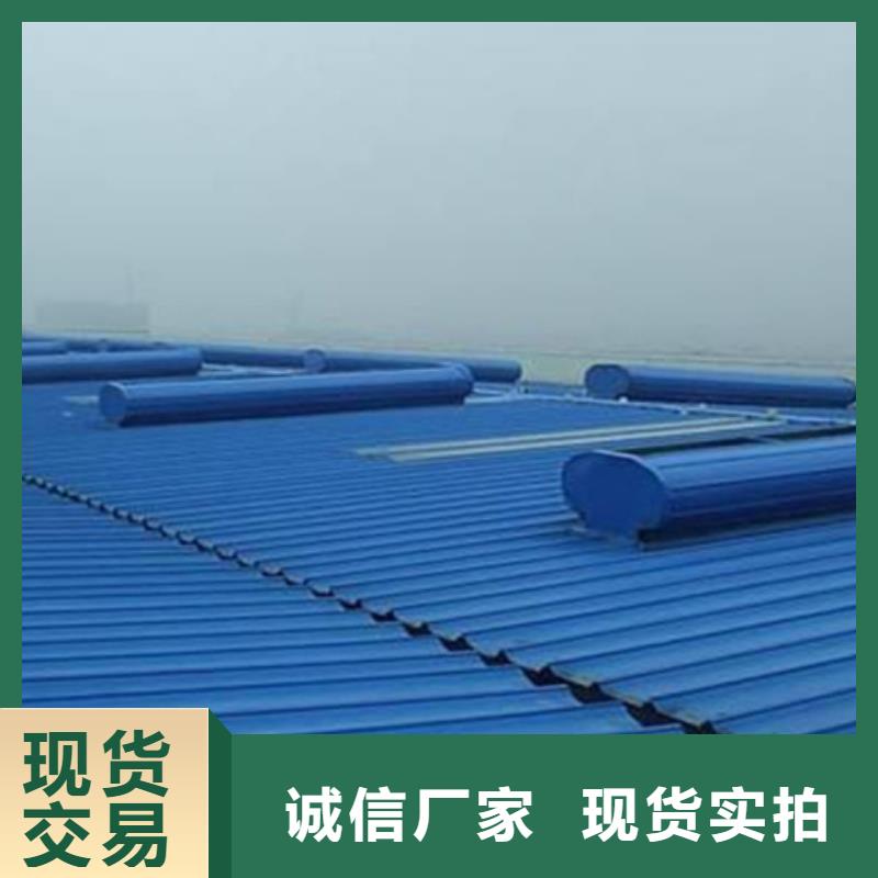 橫向順坡通風(fēng)天窗品牌-報(bào)價(jià)