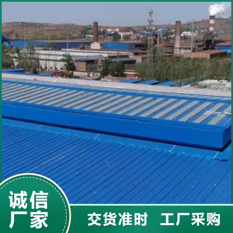 批發(fā)TC6-4030n智能啟閉式通風天窗_廠家/供應