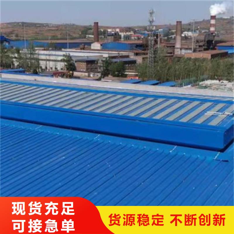 可定制的RDPC-I-01-D-Y-1030三角型排煙窗供應(yīng)商