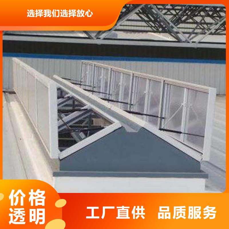 MCW7型通風天窗質量穩(wěn)定