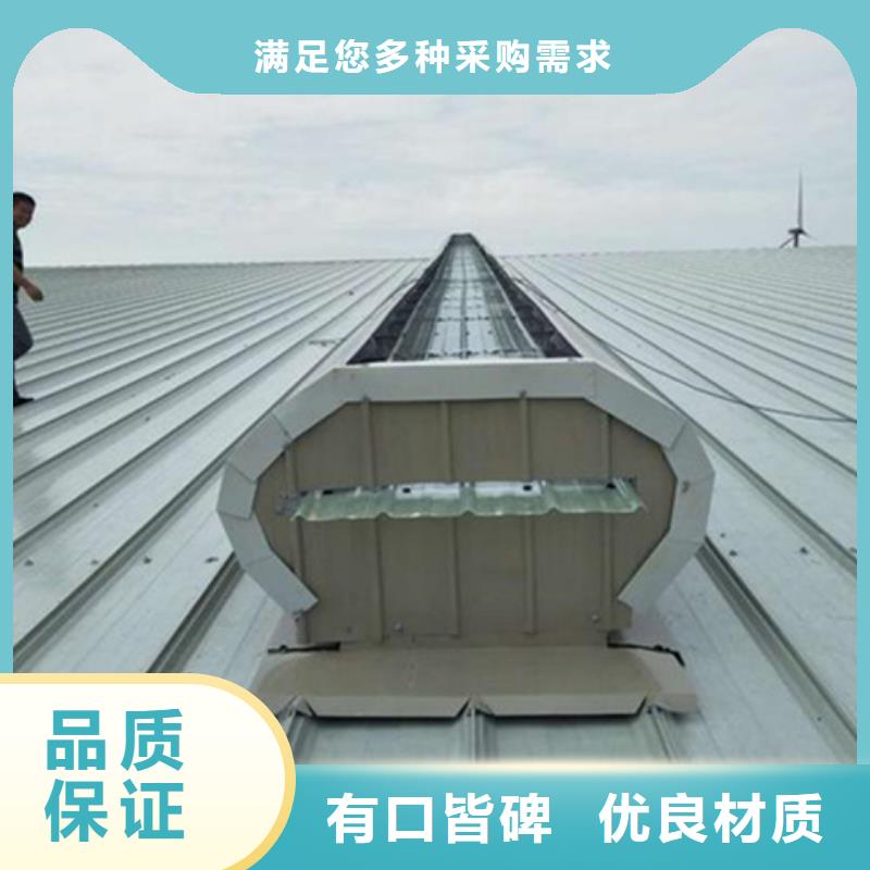 TC3B-2060n启闭式通风天窗厂家现货批发