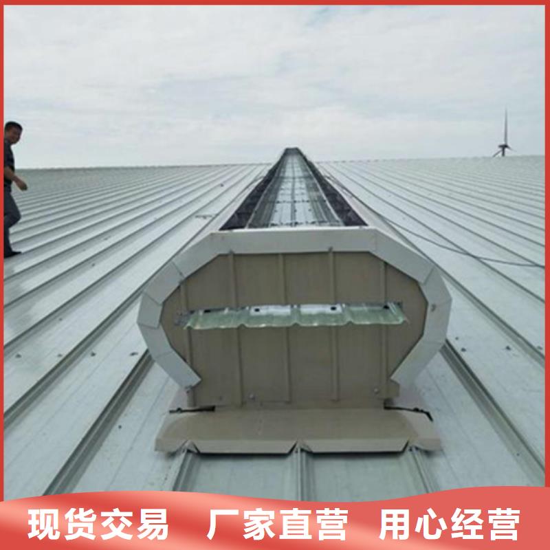 TC10A-3030n薄型通风天窗实体厂家