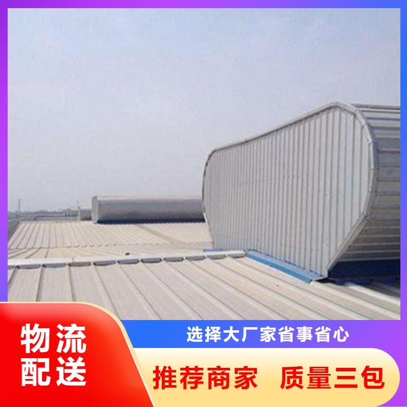 TC2A-6030n开敞式通风天窗-大量现货
