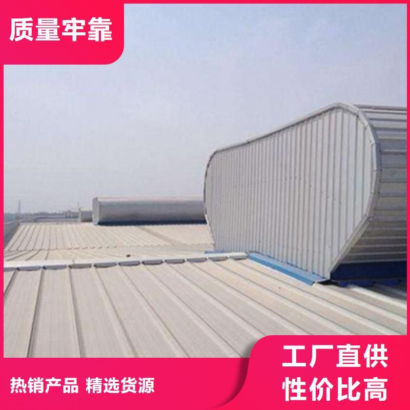 5型通風(fēng)天窗產(chǎn)品質(zhì)量過關(guān)