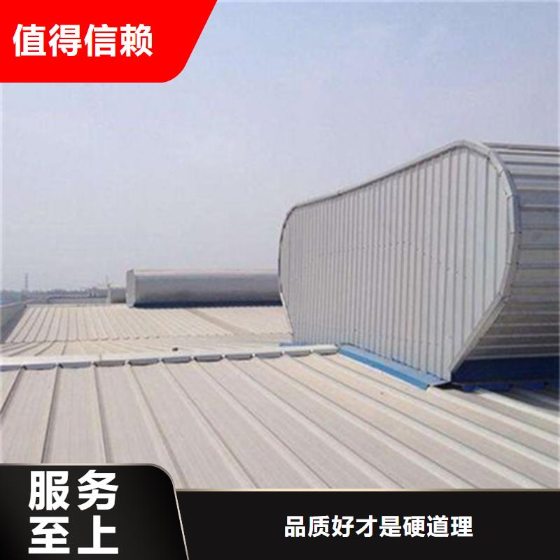 TC8-6024电动采光天窗行情