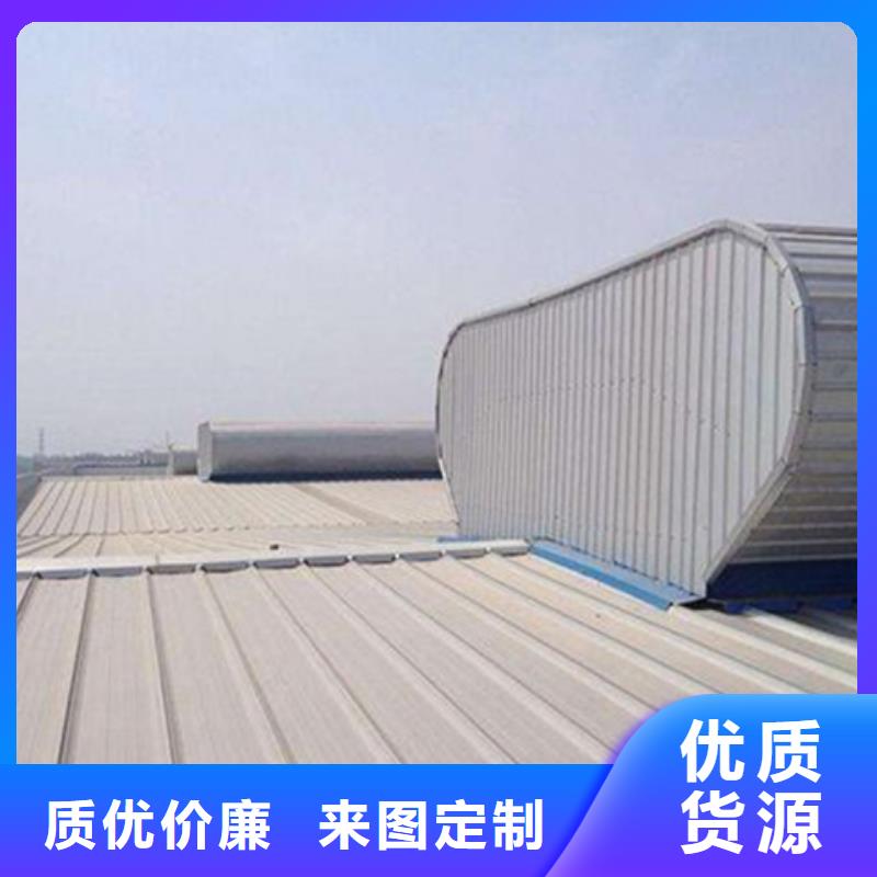 TC10D-4530n薄型通风天窗厂家直销—薄利多销