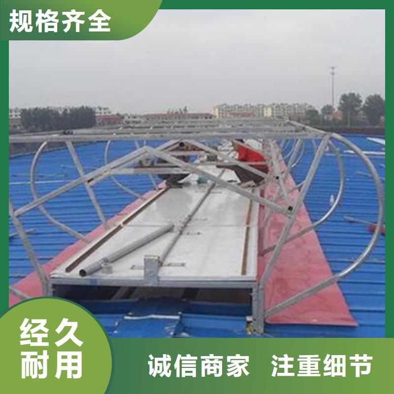 TC10E-2060n薄型通風(fēng)天窗-TC10E-2060n薄型通風(fēng)天窗現(xiàn)貨