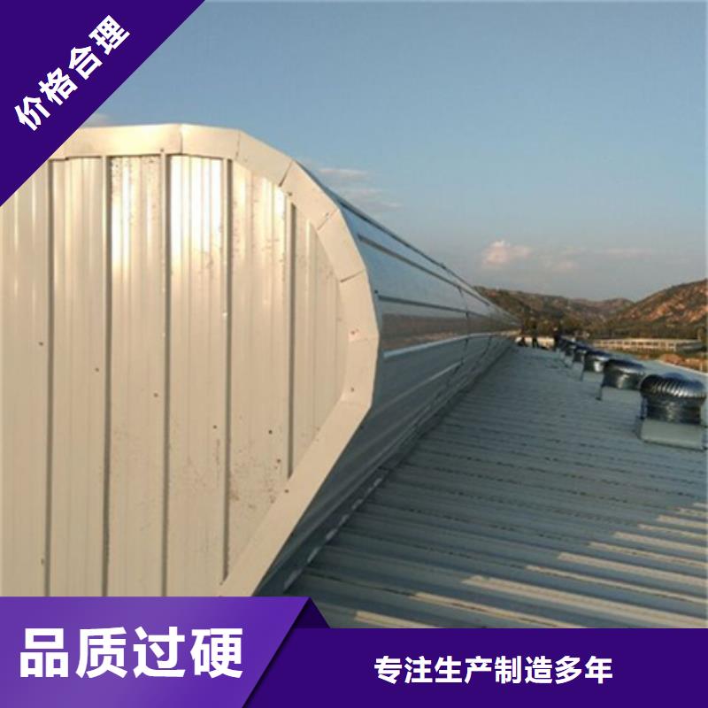 TC3A-2540n開(kāi)敞式通風(fēng)天窗廠家直銷(xiāo)-坤曜金屬材料有限公司
