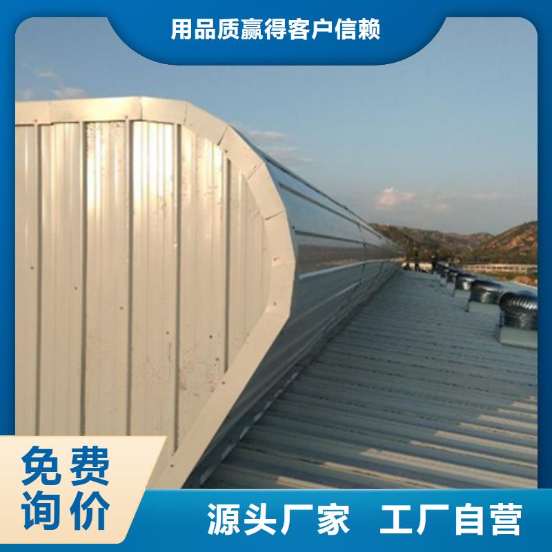 9B型智能薄型天窗厂家量大优惠