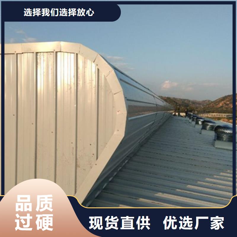 MCW1型通风天窗（并列风道式）厂家，基地