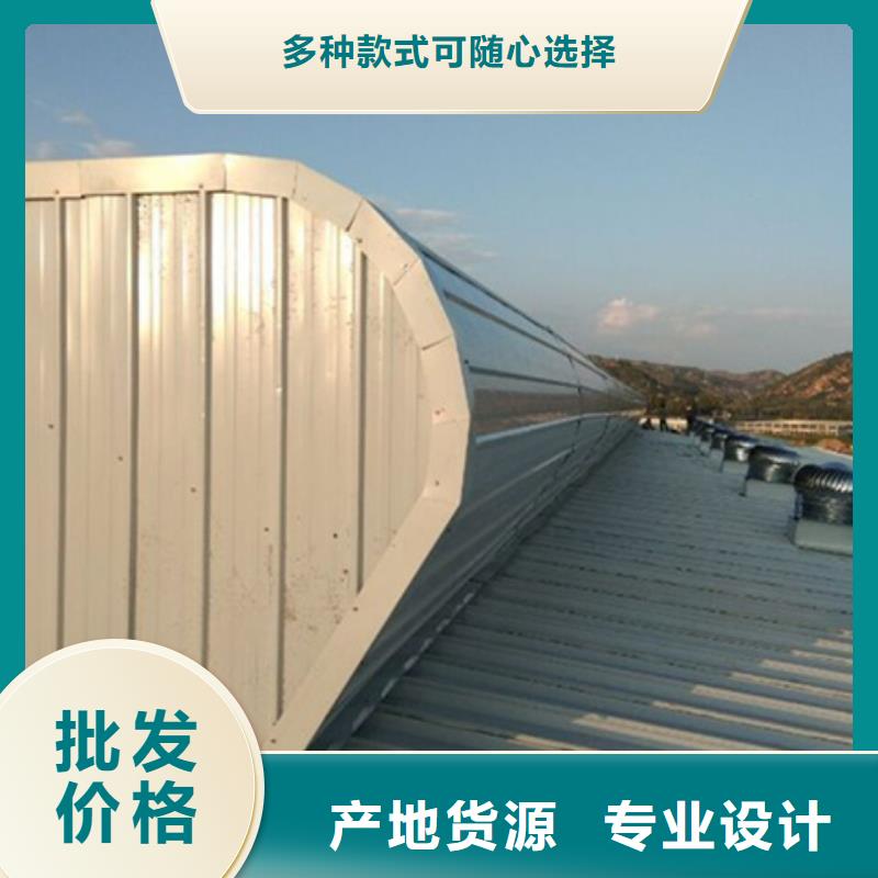 弧形启闭式通风气楼规格齐全