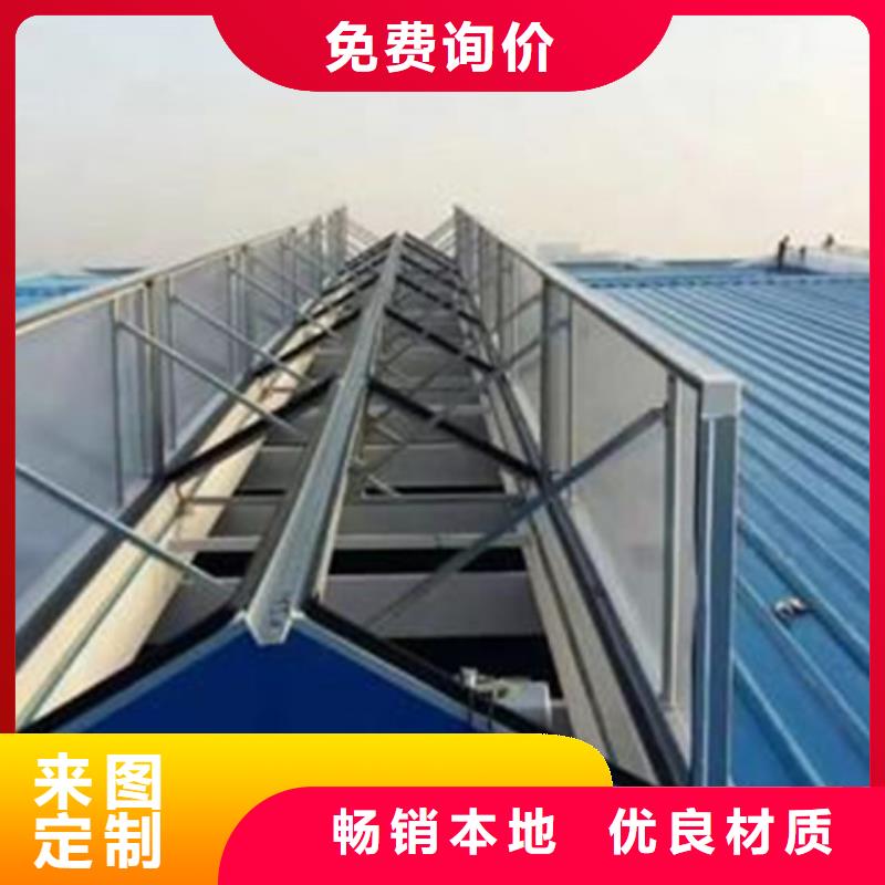 有實(shí)力的消防聯(lián)動(dòng)型通風(fēng)天窗廠家