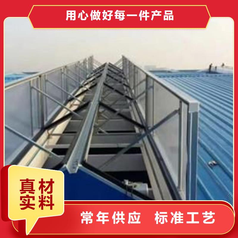 批发TC6-4030n智能启闭式通风天窗_厂家/供应