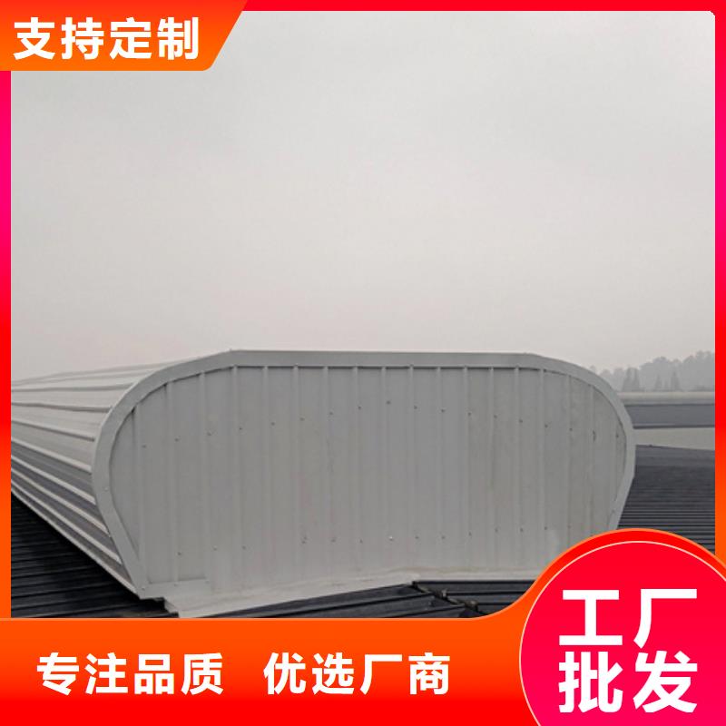 规格齐全的启闭式通风气楼基地