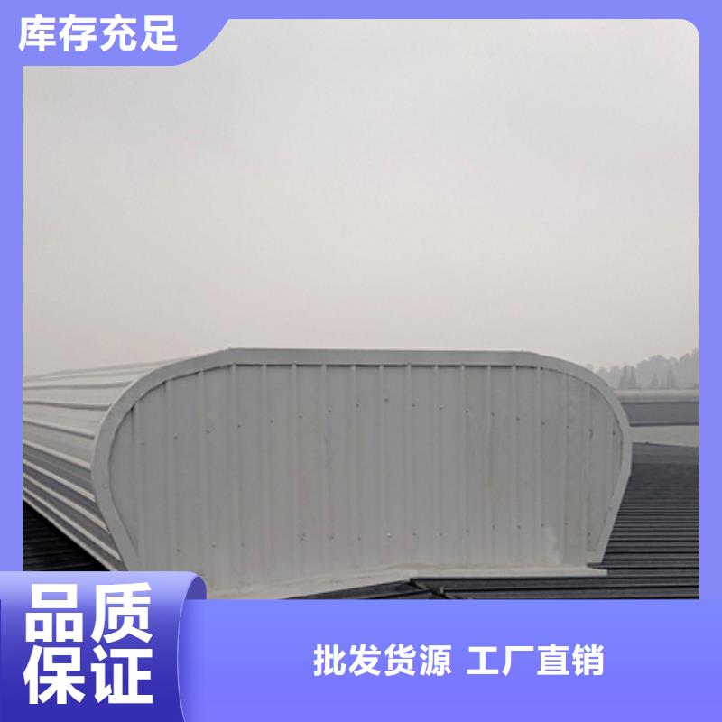 TC10A-1540n薄型通風(fēng)天窗采購找口碑廠家