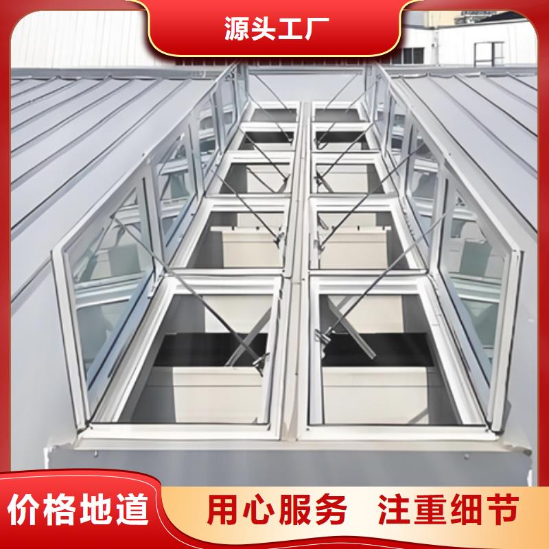 TC10B-2060n薄型通风天窗款式齐全