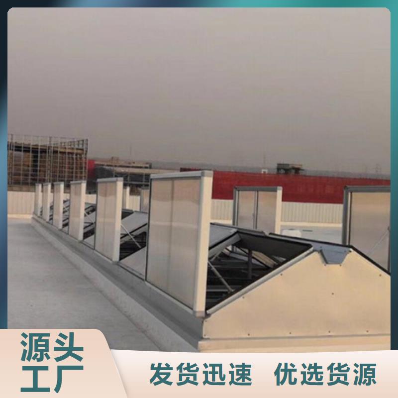 TC2A-3540n開(kāi)敞式通風(fēng)天窗價(jià)格美麗