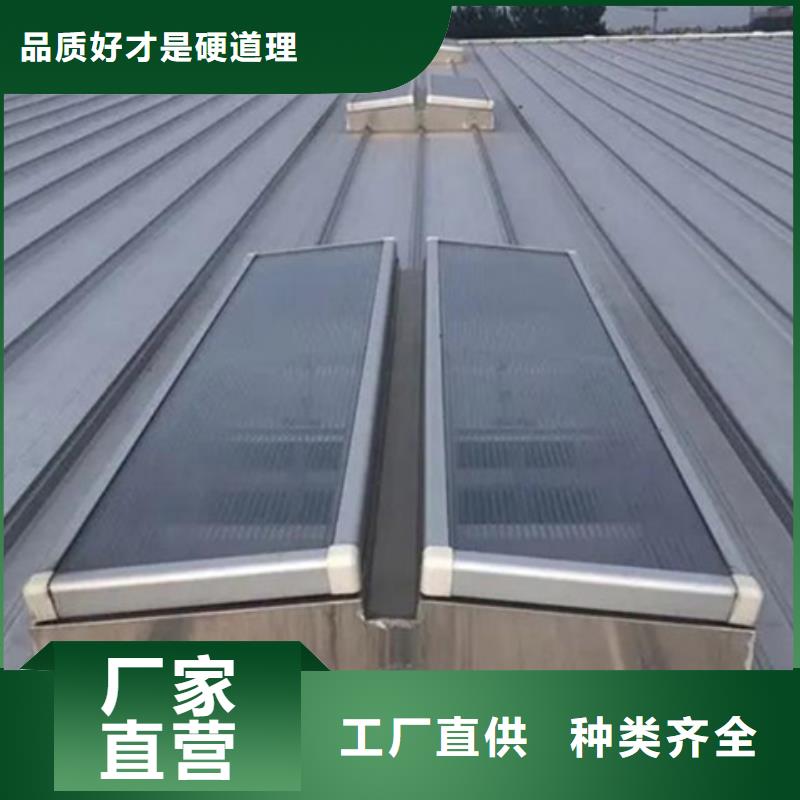 TC10D-2040n薄型通风天窗免费拿样