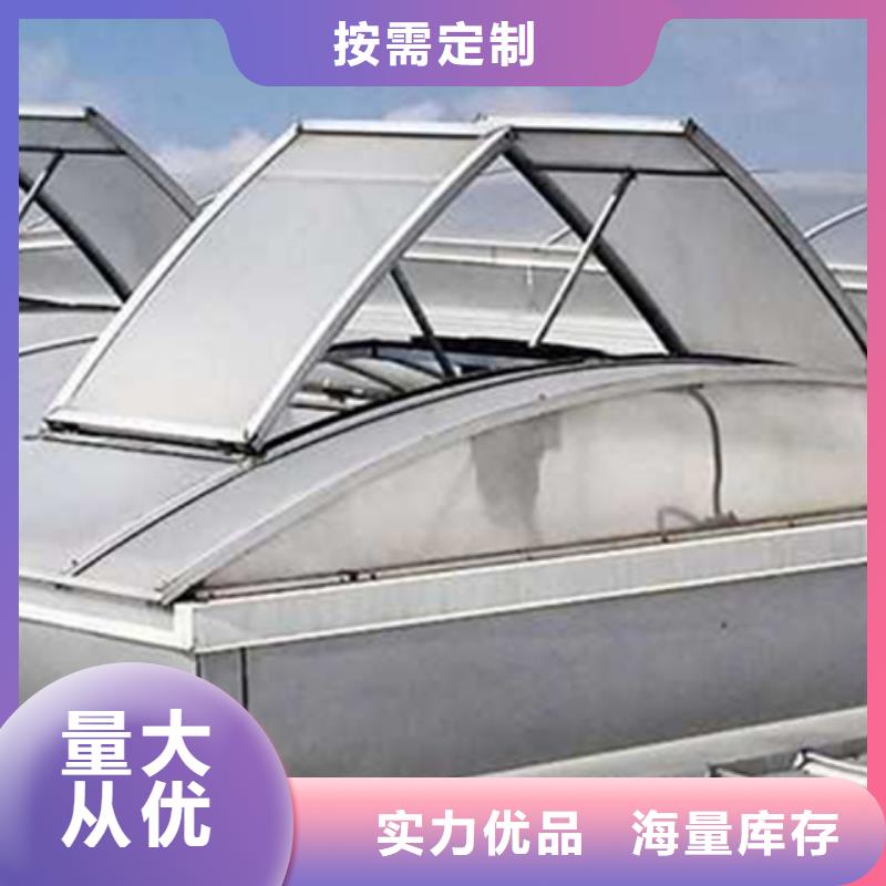 發(fā)貨及時(shí)的TC5B-4040n啟閉式通風(fēng)天窗生產(chǎn)廠家