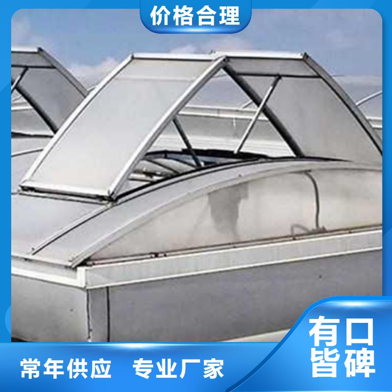 選TC1B-4530n啟閉式通風(fēng)天窗【無中間商】