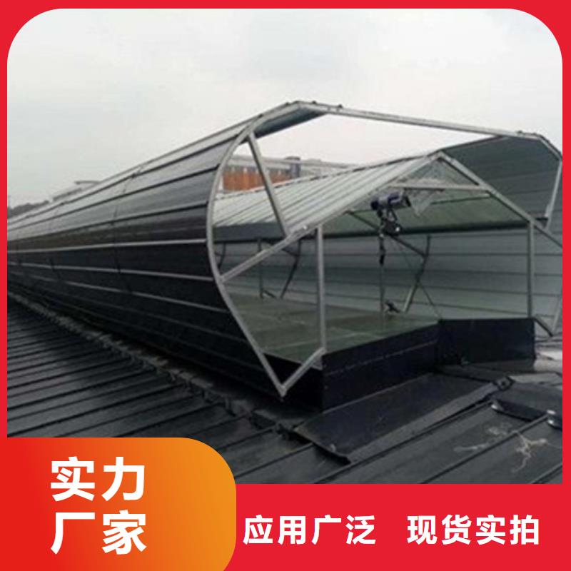 TC10A-3030n薄型通风天窗实体厂家