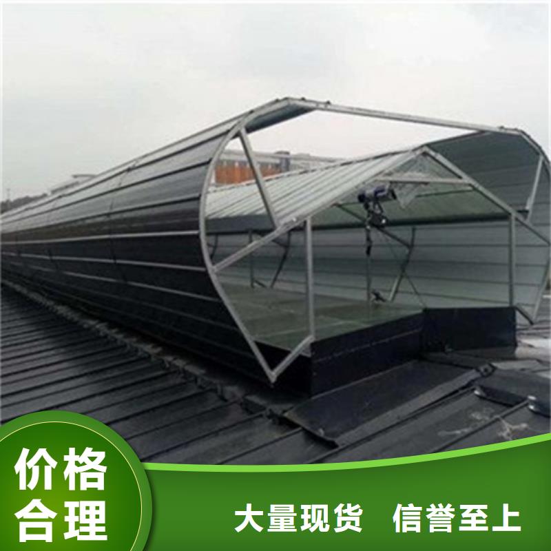 现货供应TC2A-1560n开敞式通风天窗_厂家/供应