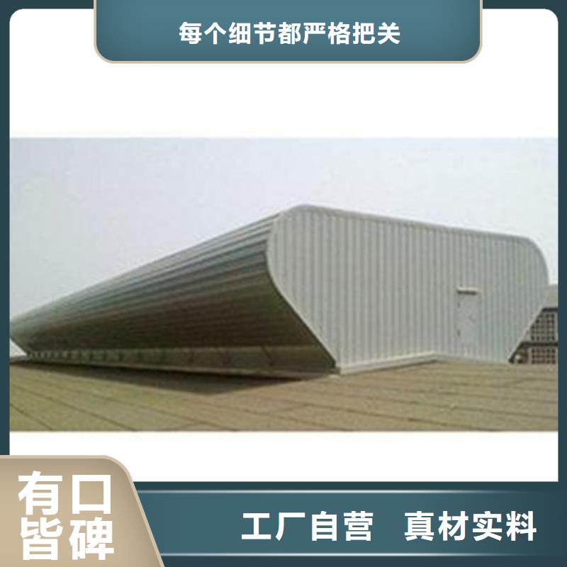 消防联动型通风天窗质量稳妥