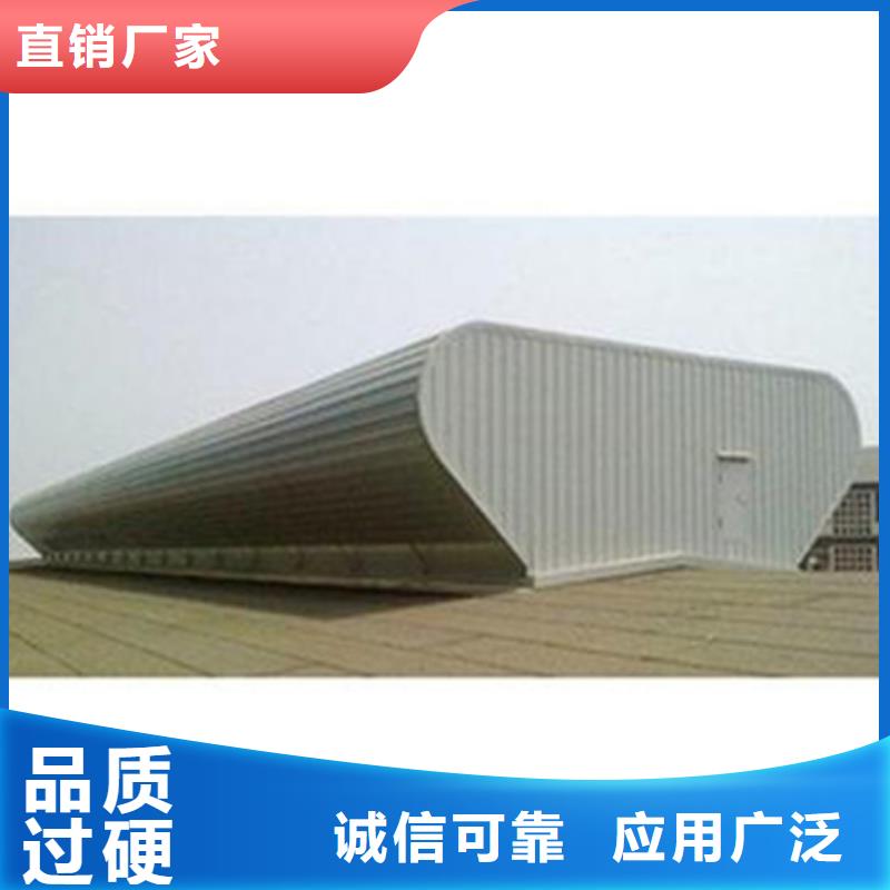 TC1A-2030n開敞式通風(fēng)天窗質(zhì)量上乘廠家
