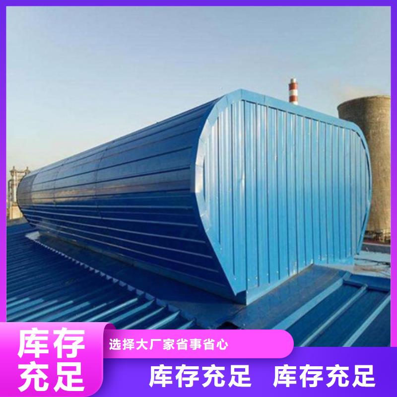 TC7D1230n啟閉式通風(fēng)天窗低于市場價