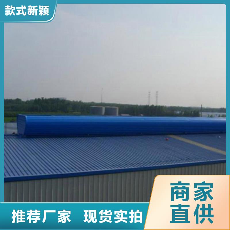 9B型智能薄型天窗廠家量大優(yōu)惠