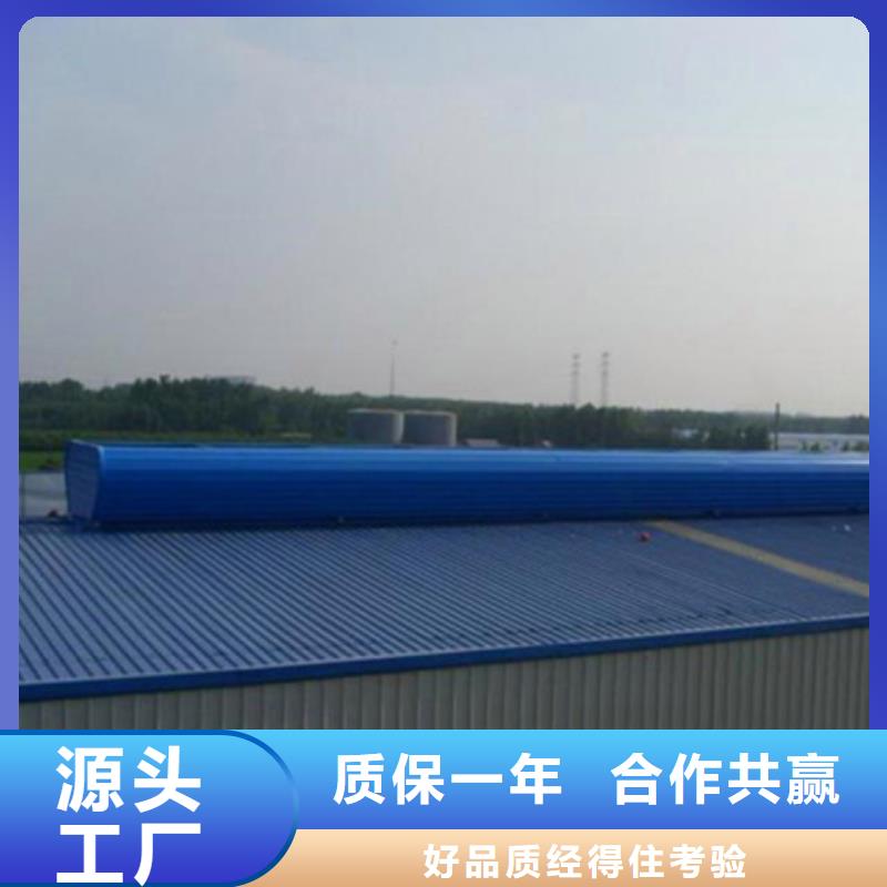 TC10C-2030n薄型通风天窗价格低交货快