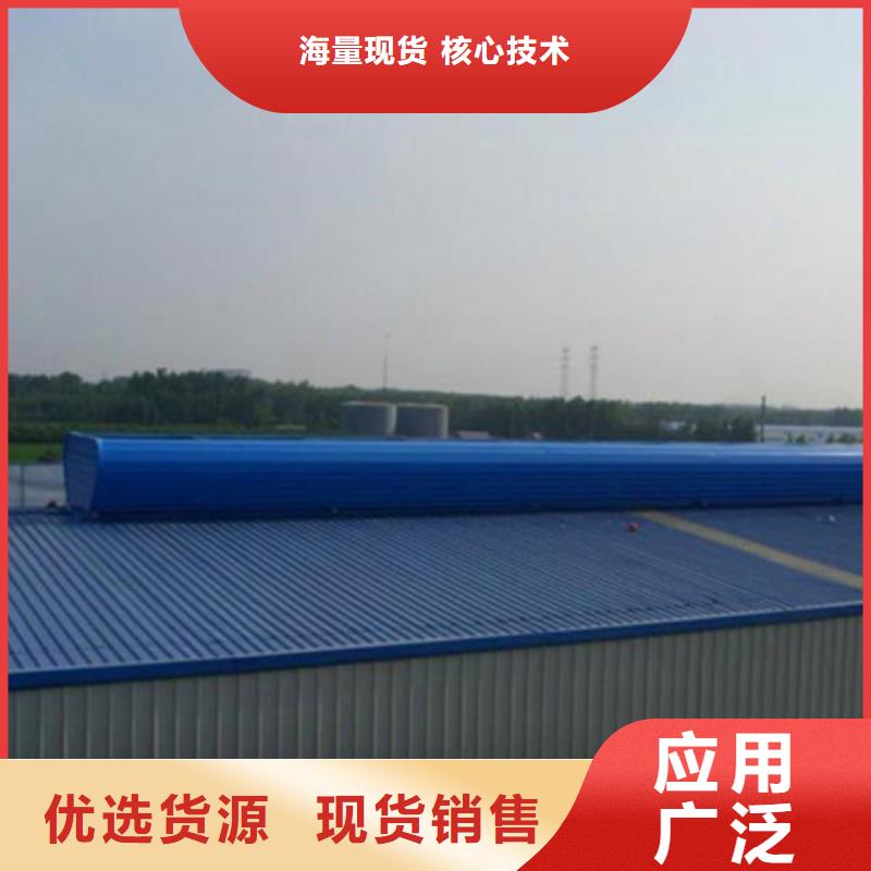 2型通风天窗（启闭式横向天窗）物流快捷