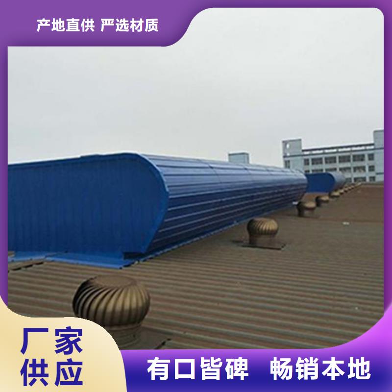 倉庫通風氣樓參數(shù)